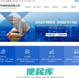 不锈钢水箱