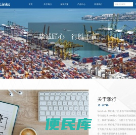 上海挚行电子科技有限公司