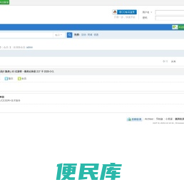 抚州生活圈社区