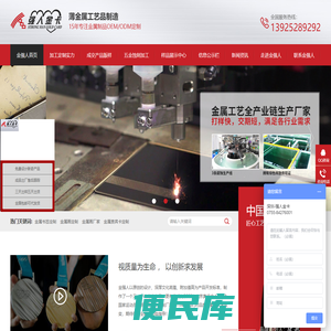 金属卡片,金属礼品定制,金属画定制厂家,书签