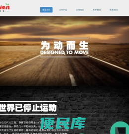 上海魔迅信息科技有限公司