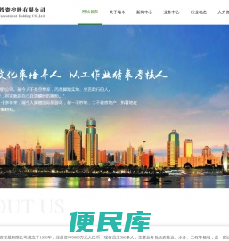 海南瑞今投资控股有限公司