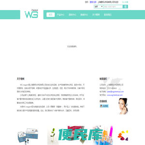 医药，农药，材料中间体，特殊，特种化学试剂