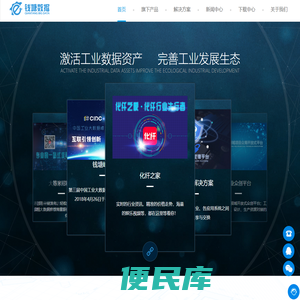 钱塘数据官方网站