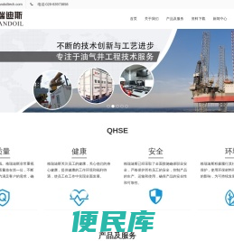 格瑞迪斯