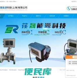 防爆型天然气气体流量计