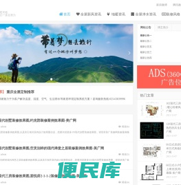 重庆美广机电设备有限公司