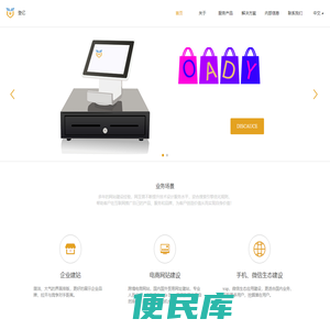 上海登亿科技
