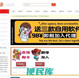 优优群
