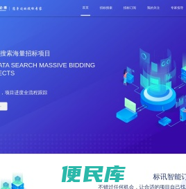 智投必得