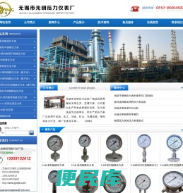 耐震压力表,隔膜式压力表,不锈钢压力表,泵用抗震表,耐震电接点压力表,钻压表,不锈钢膜盒表