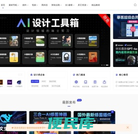 微设资源库