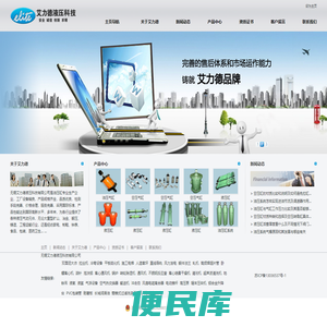 无锡艾力德液压科技有限公司