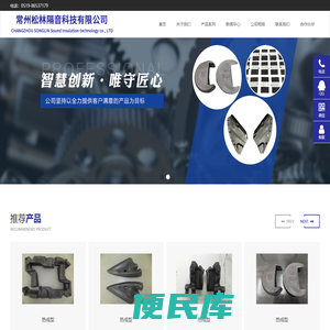 常州松林隔音科技有限公司
