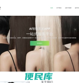 AI柚
