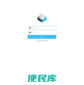 天龙八部私服