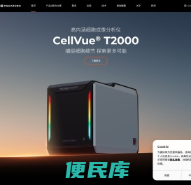 镁伽官方网站