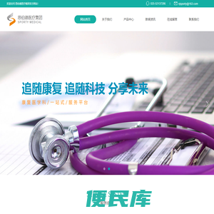 南京思伯德生物科技有限公司