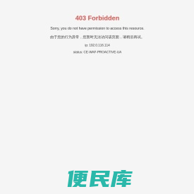 无锡市奥昌机械厂