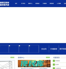 哈尔滨市道里区恒利建筑器材租赁服务部