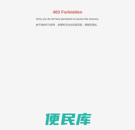 重庆华宇园林有限公司