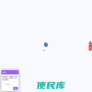 常州小米软件有限公司
