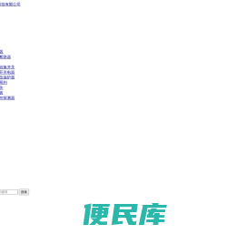 浙江佐一电气科技有限公司