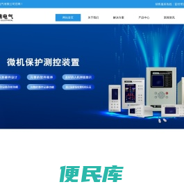 南京振瑞电气有限公司