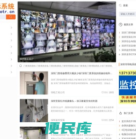 深圳弱电系统集成商和服务商