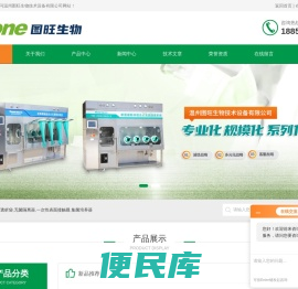 一次性培养皿
