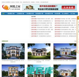 【农村小别墅设计图纸及效果图大全】