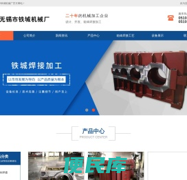 箱体焊接