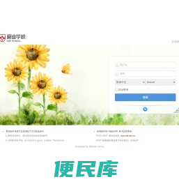 NitMail