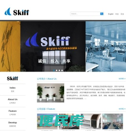 苏州市轻舟智能科技有限公司