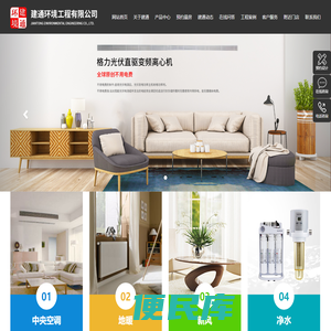 格力商用中央空调总代理