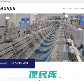 台州顺金医疗科技有限公司