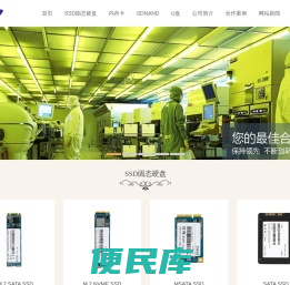 深圳SD卡工厂
