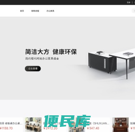 哈尔滨农垦盛泰家具制造有限公司