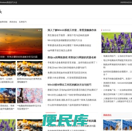 洋葱头