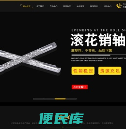 浙江信业精密科技有限公司