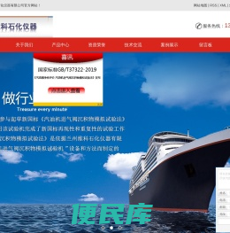 汽油机进气阀沉积物模拟试验机