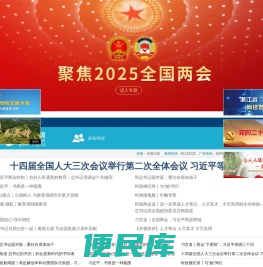 乐清网,乐清新闻,乐清生活,乐清民生,乐清文化