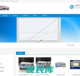 光纤测试/稳定光源高速光功率计/MPO极性测试/线序测试
