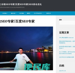 林汉文