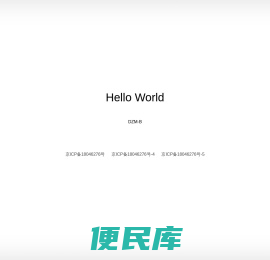 北京微讯邦科技有限公司