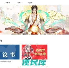 怪猫游戏