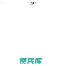 FENIX菲尼莎珠宝官网