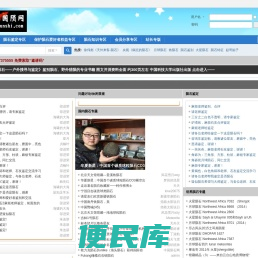 陨石网，陨石鉴定，陨石图片，陨石价格，陨石浩劫