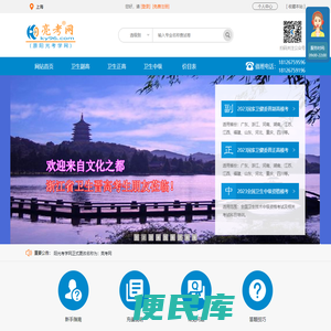 亮考网
