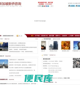 新加坡移民条件